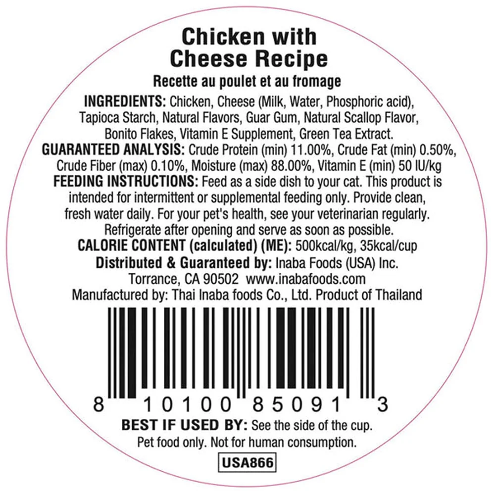 Inaba, Dashi Delights Chicken with Cheese, 2.5 oz. - Image 2